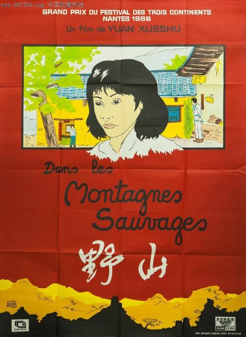 伦斯勒理工学院建筑学文凭证书
